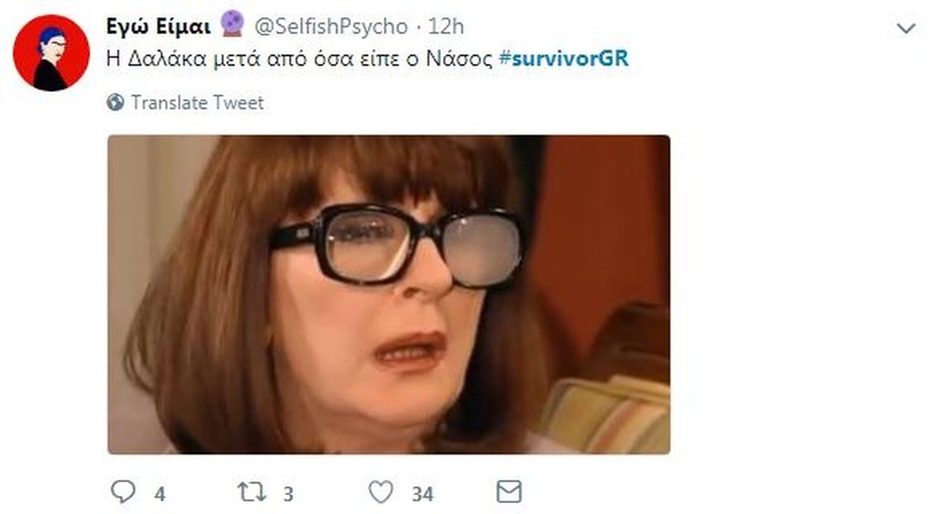 Survivor 2: Επικά σχόλια στο Twitter με τις «τάπες» Νάσου σε Τσίλη και Δαλάκα (photos+tweets)