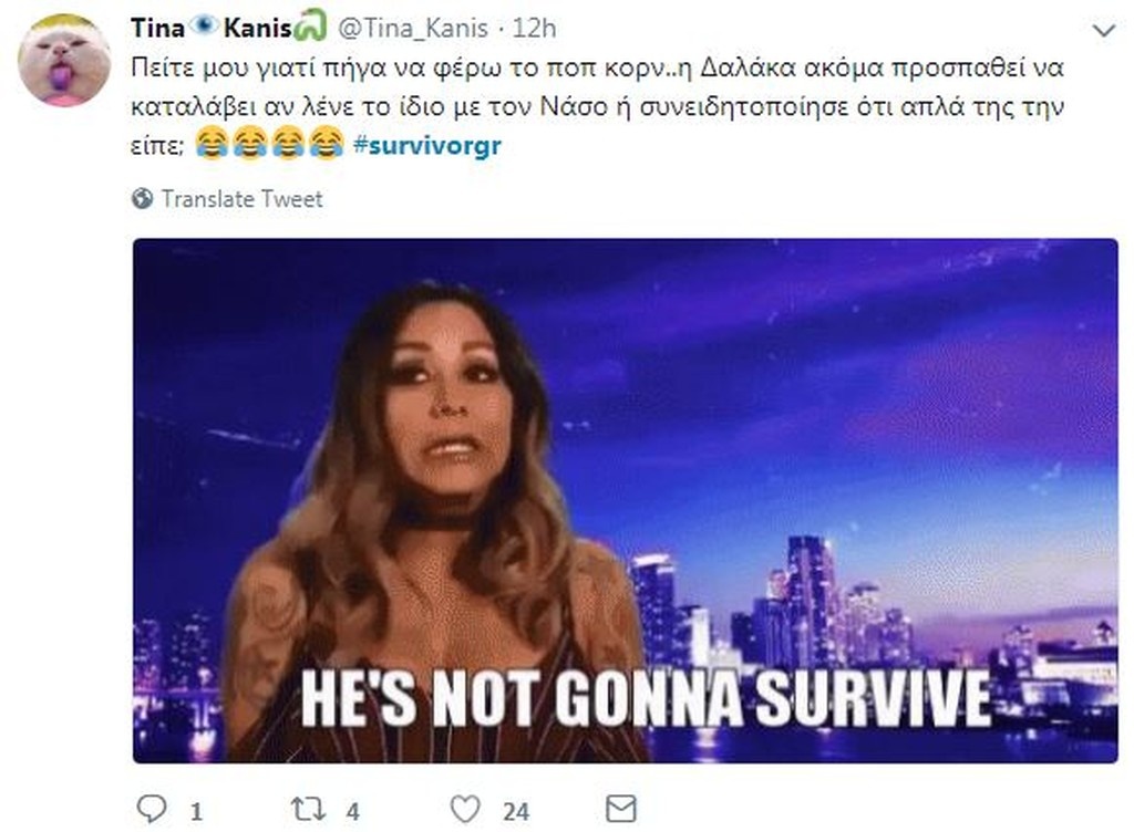 Survivor 2: Επικά σχόλια στο Twitter με τις «τάπες» Νάσου σε Τσίλη και Δαλάκα (photos+tweets)
