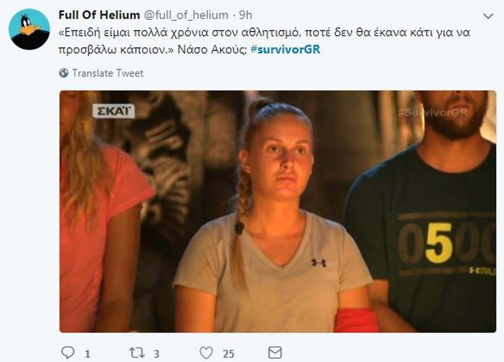 Survivor 2: Χαμός στο Twitter με το… ξεκατίνιασμα Μελίνας, Δαλάκα και Εύης! (photos+tweets)