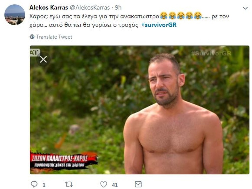 Survivor 2: Χαμός στο Twitter με το… ξεκατίνιασμα Μελίνας, Δαλάκα και Εύης! (photos+tweets)