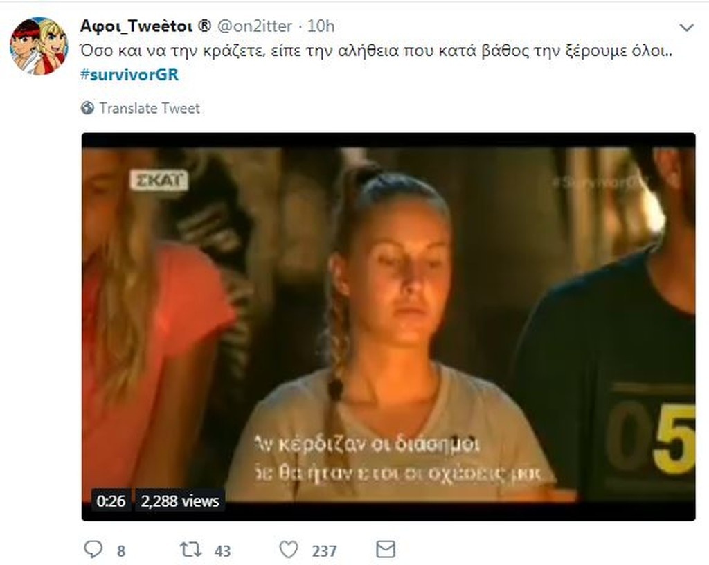 Survivor 2: Χαμός στο Twitter με το… ξεκατίνιασμα Μελίνας, Δαλάκα και Εύης! (photos+tweets)