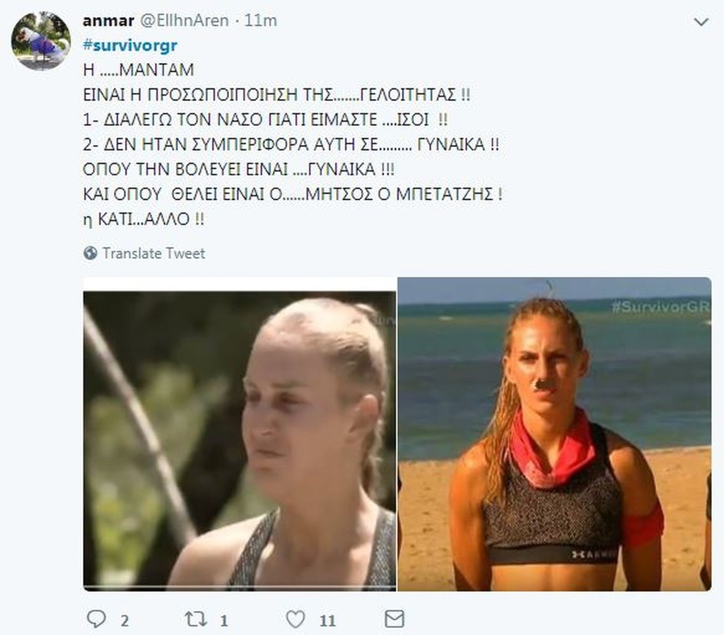 Survivor 2: Χαμός στο Twitter με το… ξεκατίνιασμα Μελίνας, Δαλάκα και Εύης! (photos+tweets)