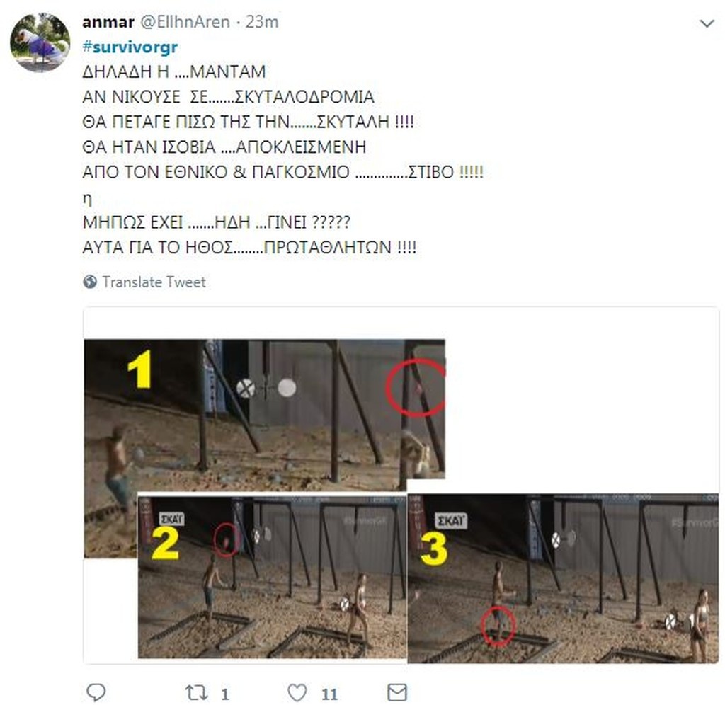 Survivor 2: Χαμός στο Twitter με το… ξεκατίνιασμα Μελίνας, Δαλάκα και Εύης! (photos+tweets)