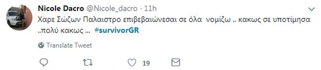 Survivor 2: Χαμός στο Twitter με το… ξεκατίνιασμα Μελίνας, Δαλάκα και Εύης! (photos+tweets)