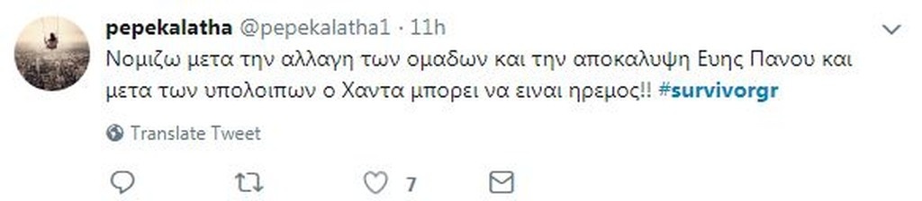 Survivor 2: Χαμός στο Twitter με το… ξεκατίνιασμα Μελίνας, Δαλάκα και Εύης! (photos+tweets)