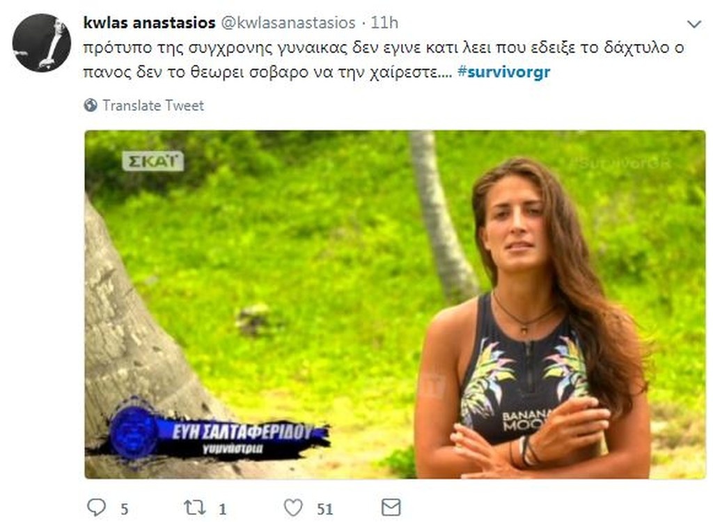 Survivor 2: Χαμός στο Twitter με το… ξεκατίνιασμα Μελίνας, Δαλάκα και Εύης! (photos+tweets)