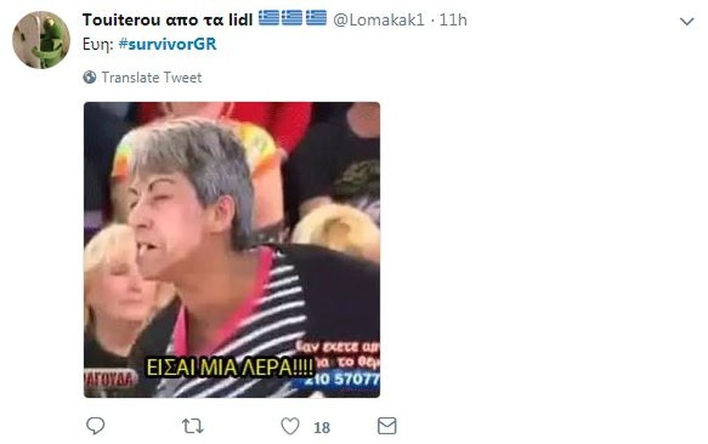 Survivor 2: Χαμός στο Twitter με το… ξεκατίνιασμα Μελίνας, Δαλάκα και Εύης! (photos+tweets)