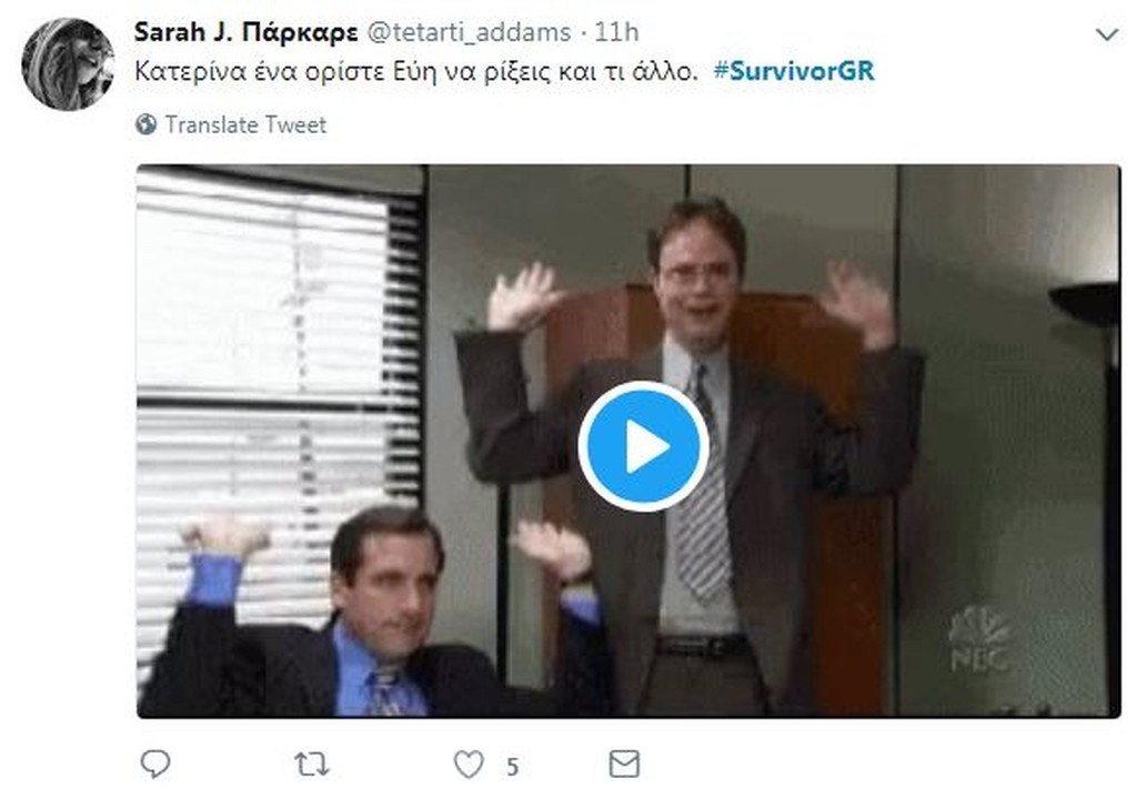 Survivor 2: Χαμός στο Twitter με το… ξεκατίνιασμα Μελίνας, Δαλάκα και Εύης! (photos+tweets)