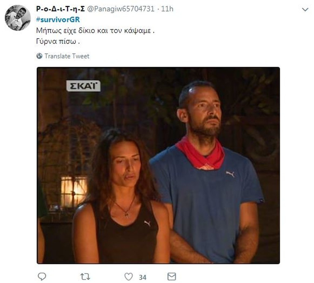 Survivor 2: Χαμός στο Twitter με το… ξεκατίνιασμα Μελίνας, Δαλάκα και Εύης! (photos+tweets)