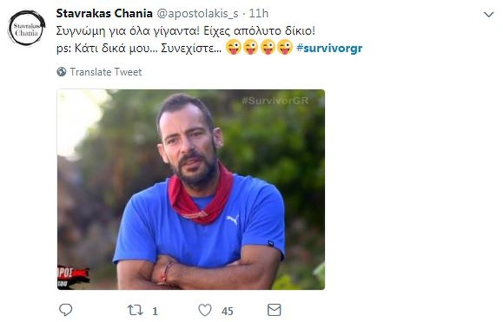 Survivor 2: Χαμός στο Twitter με το… ξεκατίνιασμα Μελίνας, Δαλάκα και Εύης! (photos+tweets)