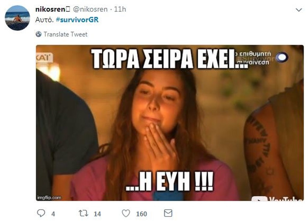 Survivor 2: Χαμός στο Twitter με το… ξεκατίνιασμα Μελίνας, Δαλάκα και Εύης! (photos+tweets)