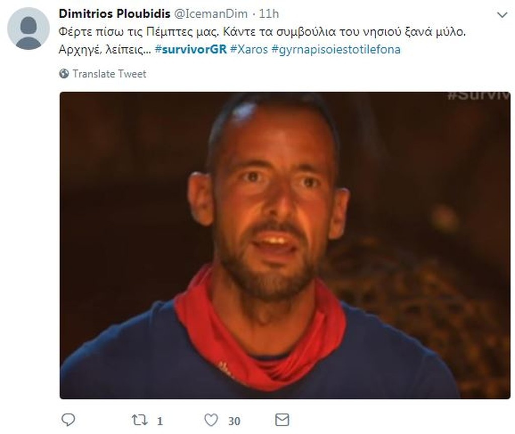 Survivor 2: Χαμός στο Twitter με το… ξεκατίνιασμα Μελίνας, Δαλάκα και Εύης! (photos+tweets)