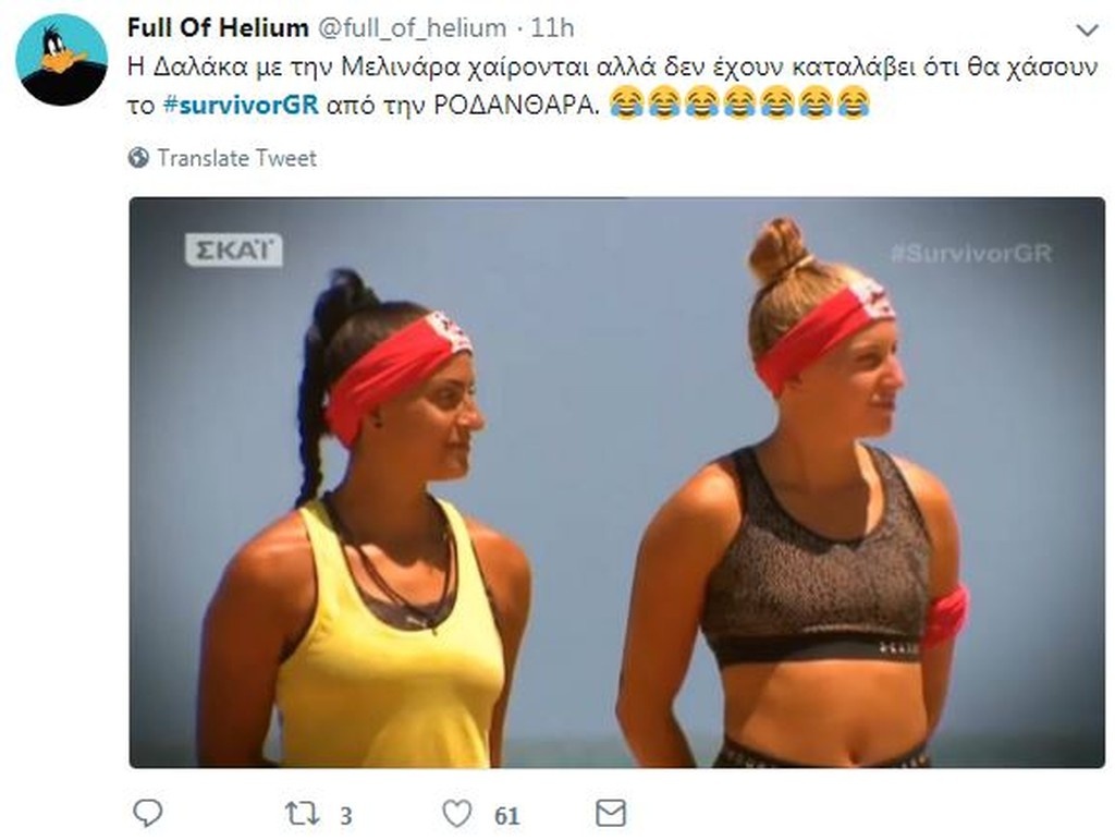 Survivor 2: Χαμός στο Twitter με το… ξεκατίνιασμα Μελίνας, Δαλάκα και Εύης! (photos+tweets)