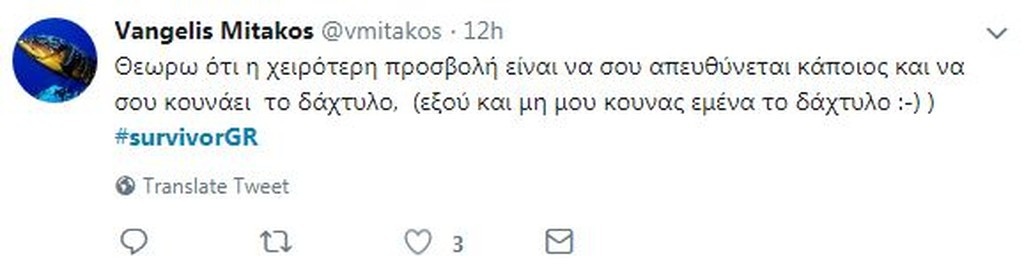 Survivor 2: Χαμός στο Twitter με το… ξεκατίνιασμα Μελίνας, Δαλάκα και Εύης! (photos+tweets)