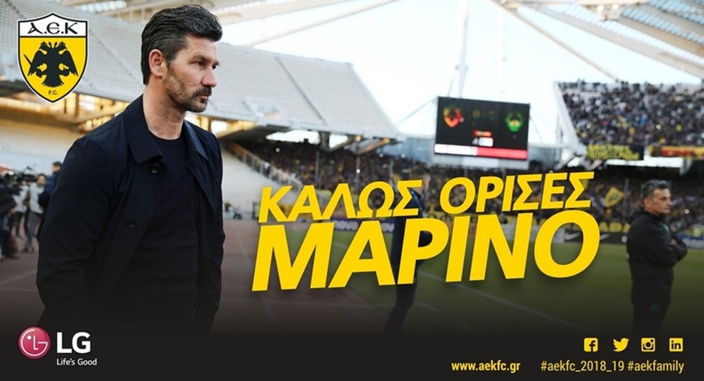Επίσημο: Εποχή Ουζουνίδη στην ΑΕΚ (photo)