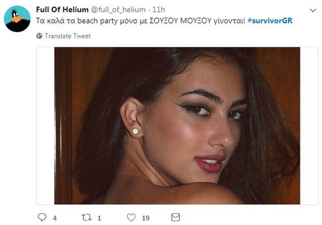 Survivor 2: Επικό τρολάρισμα στο Twitter για φωνές «Διάσημων» και τα γέλια του Νάσου (photos+tweets)