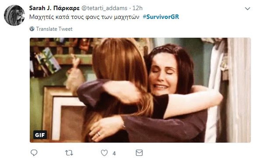 Survivor 2: Επικό τρολάρισμα στο Twitter για φωνές «Διάσημων» και τα γέλια του Νάσου (photos+tweets)