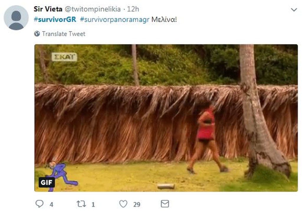 Survivor 2: Επικό τρολάρισμα στο Twitter για φωνές «Διάσημων» και τα γέλια του Νάσου (photos+tweets)