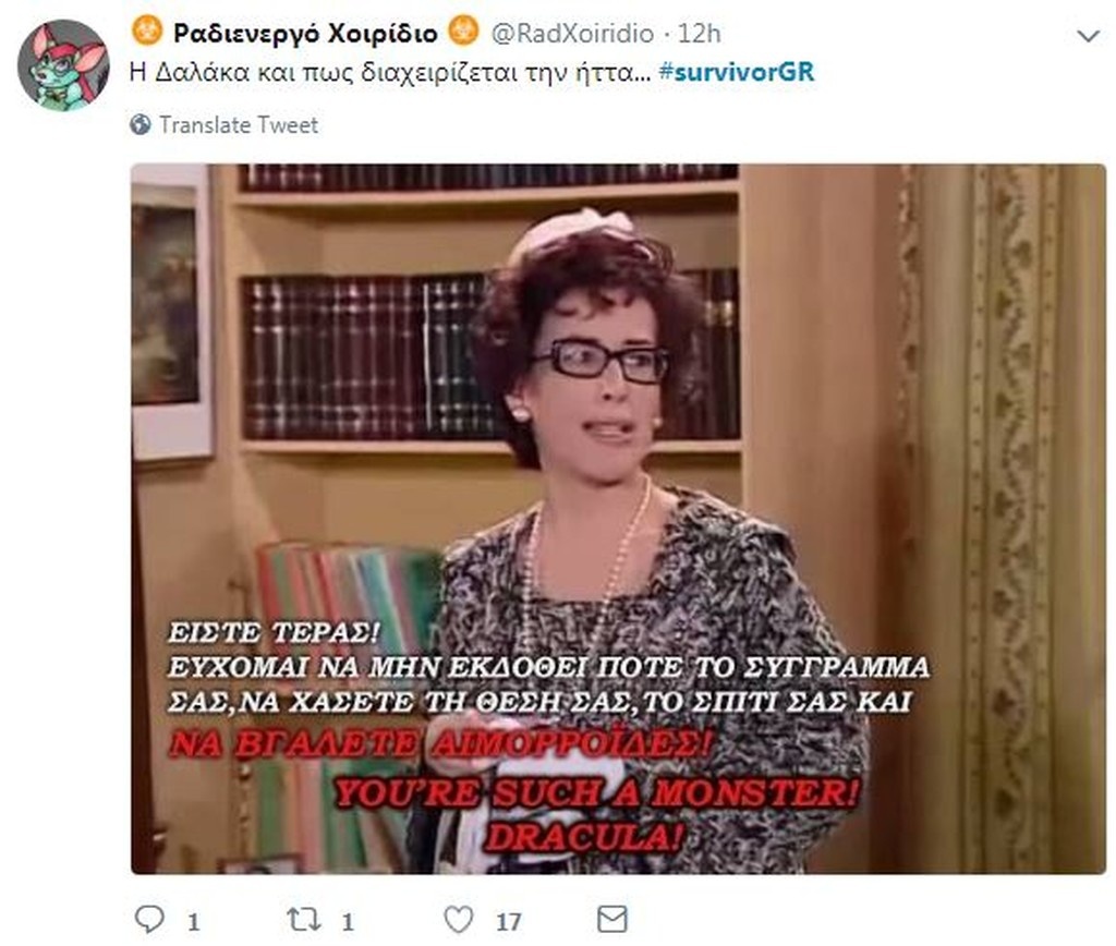Survivor 2: Επικό τρολάρισμα στο Twitter για φωνές «Διάσημων» και τα γέλια του Νάσου (photos+tweets)