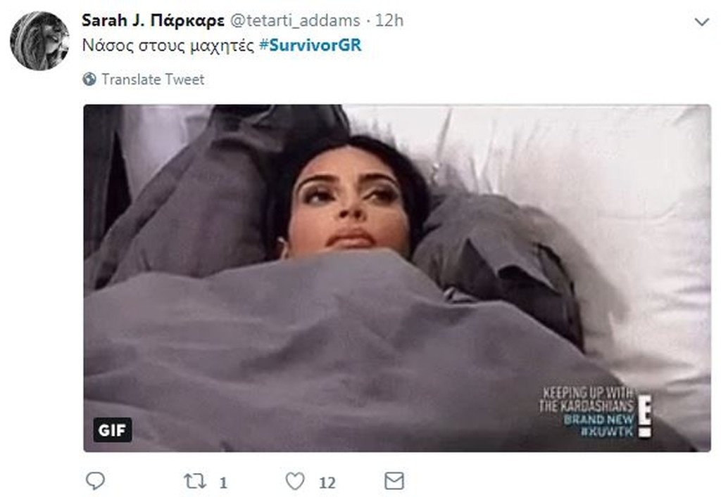 Survivor 2: Επικό τρολάρισμα στο Twitter για φωνές «Διάσημων» και τα γέλια του Νάσου (photos+tweets)
