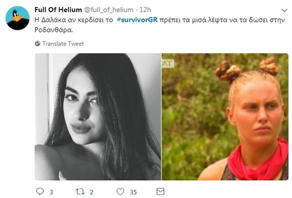 Survivor 2: Επικό τρολάρισμα στο Twitter για φωνές «Διάσημων» και τα γέλια του Νάσου (photos+tweets)