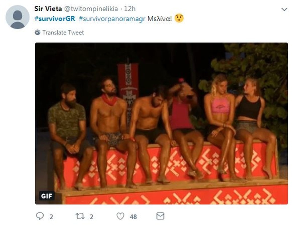 Survivor 2: Επικό τρολάρισμα στο Twitter για φωνές «Διάσημων» και τα γέλια του Νάσου (photos+tweets)