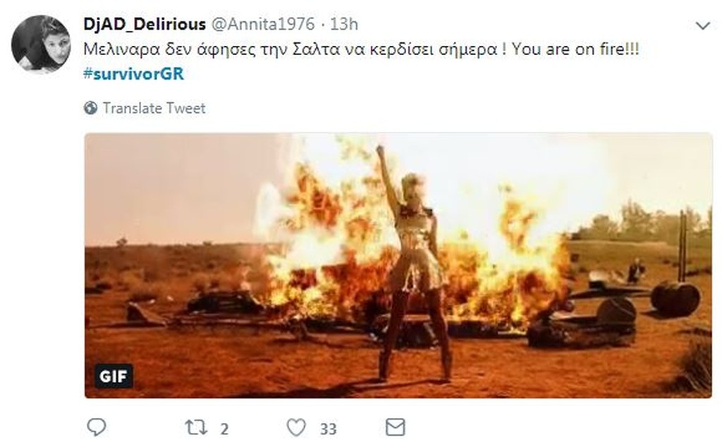 Survivor 2: Επικό τρολάρισμα στο Twitter για φωνές «Διάσημων» και τα γέλια του Νάσου (photos+tweets)