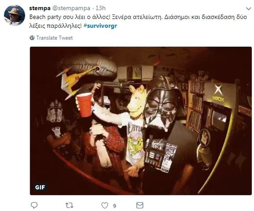 Survivor 2: Επικό τρολάρισμα στο Twitter για φωνές «Διάσημων» και τα γέλια του Νάσου (photos+tweets)