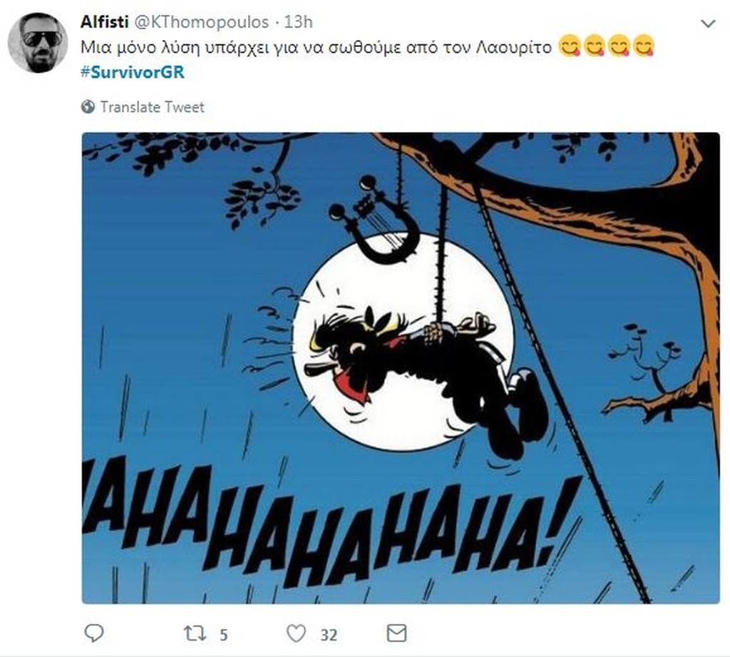 Survivor 2: Επικό τρολάρισμα στο Twitter για φωνές «Διάσημων» και τα γέλια του Νάσου (photos+tweets)