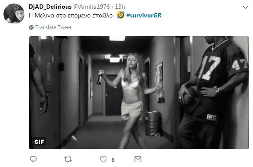 Survivor 2: Επικό τρολάρισμα στο Twitter για φωνές «Διάσημων» και τα γέλια του Νάσου (photos+tweets)