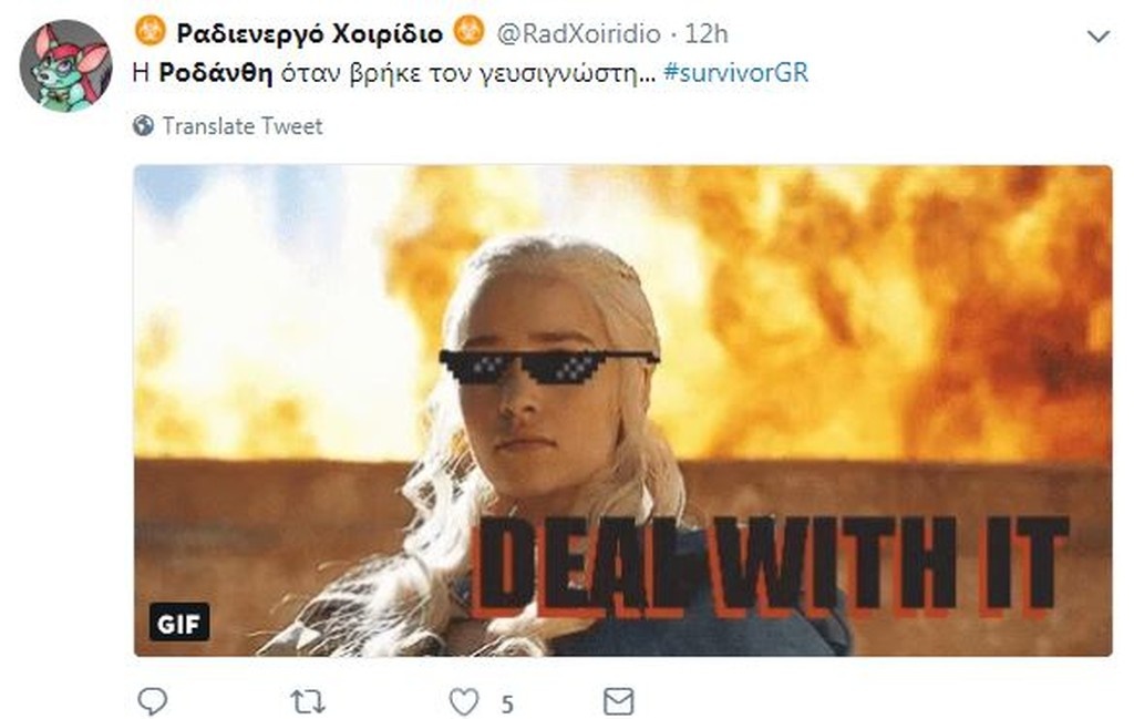 Survivor 2: Επικό τρολάρισμα για τη νίκη της Ροδάνθης επί της Δαλάκα (photos+tweets)