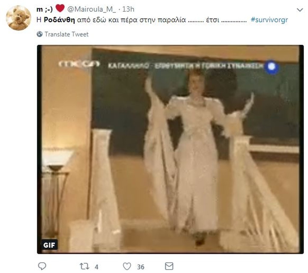 Survivor 2: Επικό τρολάρισμα για τη νίκη της Ροδάνθης επί της Δαλάκα (photos+tweets)
