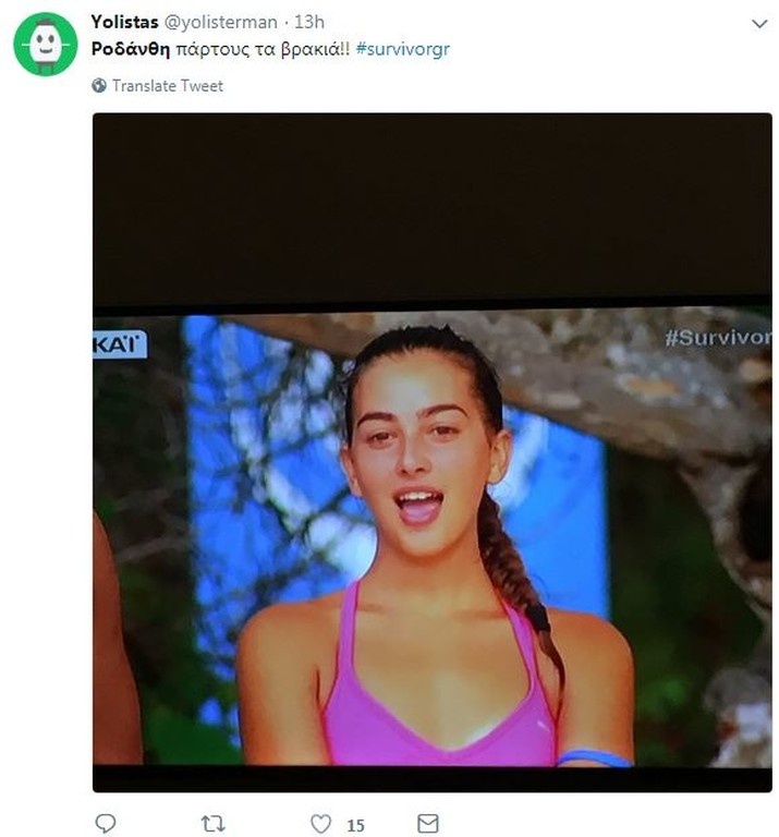 Survivor 2: Επικό τρολάρισμα για τη νίκη της Ροδάνθης επί της Δαλάκα (photos+tweets)