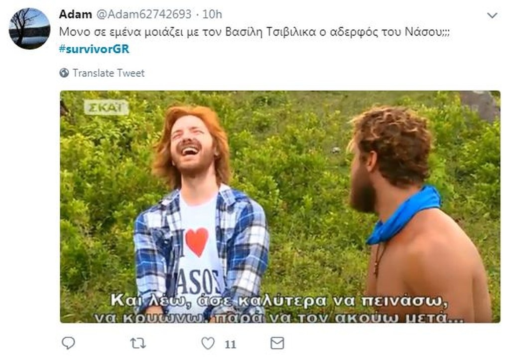 Survivor 2: Φωτιά… στο Twitter με Λάουρα και συγγενείς των παικτών! (photos+tweets)