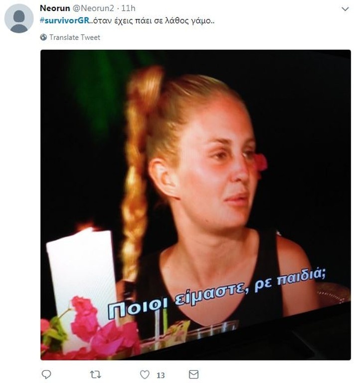 Survivor 2: Φωτιά… στο Twitter με Λάουρα και συγγενείς των παικτών! (photos+tweets)
