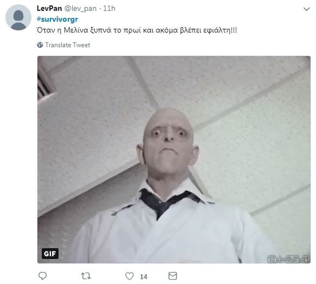 Survivor 2: Φωτιά… στο Twitter με Λάουρα και συγγενείς των παικτών! (photos+tweets)