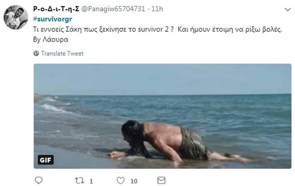 Survivor 2: Φωτιά… στο Twitter με Λάουρα και συγγενείς των παικτών! (photos+tweets)