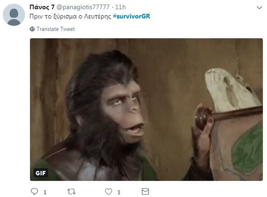 Survivor 2: Φωτιά… στο Twitter με Λάουρα και συγγενείς των παικτών! (photos+tweets)