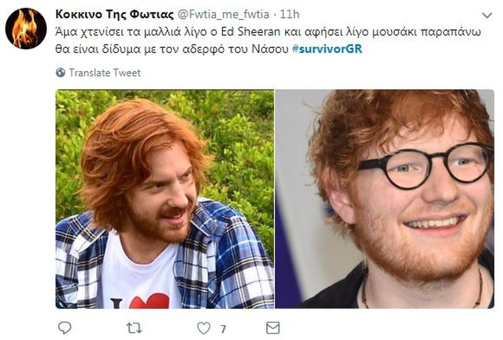 Survivor 2: Φωτιά… στο Twitter με Λάουρα και συγγενείς των παικτών! (photos+tweets)
