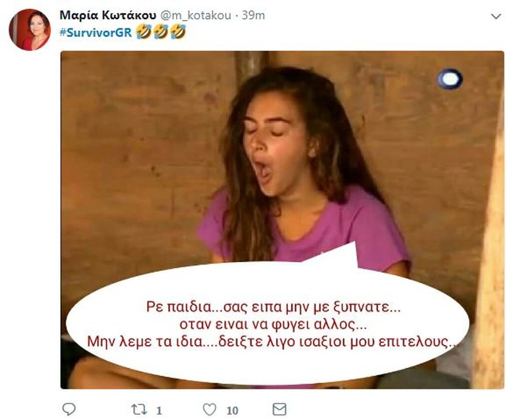 Survivor 2: «Πόλεμος» στο Twitter με την υποψηφιότητα των Νάσου, Εύης και Ροδάνθης (photos+tweets)