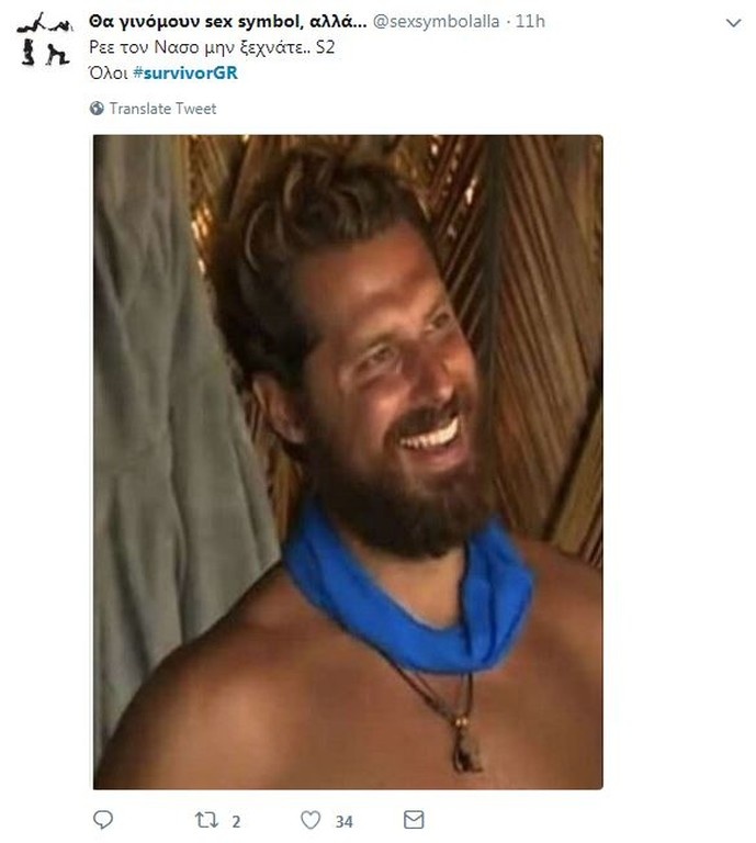 Survivor 2: «Πόλεμος» στο Twitter με την υποψηφιότητα των Νάσου, Εύης και Ροδάνθης (photos+tweets)
