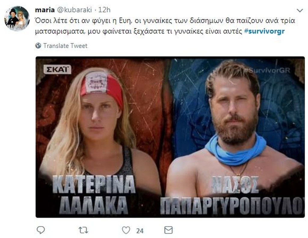 Survivor 2: «Πόλεμος» στο Twitter με την υποψηφιότητα των Νάσου, Εύης και Ροδάνθης (photos+tweets)