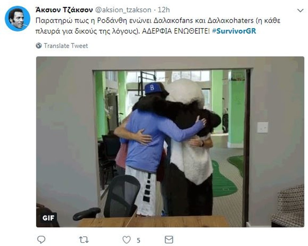 Survivor 2: «Πόλεμος» στο Twitter με την υποψηφιότητα των Νάσου, Εύης και Ροδάνθης (photos+tweets)