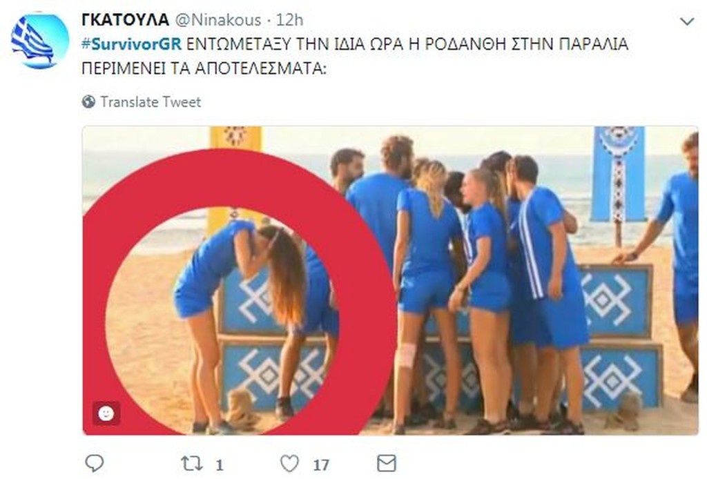 Survivor 2: «Πόλεμος» στο Twitter με την υποψηφιότητα των Νάσου, Εύης και Ροδάνθης (photos+tweets)