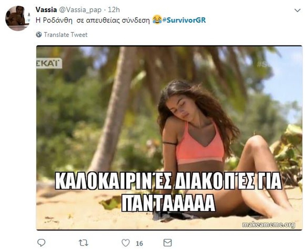 Survivor 2: «Πόλεμος» στο Twitter με την υποψηφιότητα των Νάσου, Εύης και Ροδάνθης (photos+tweets)