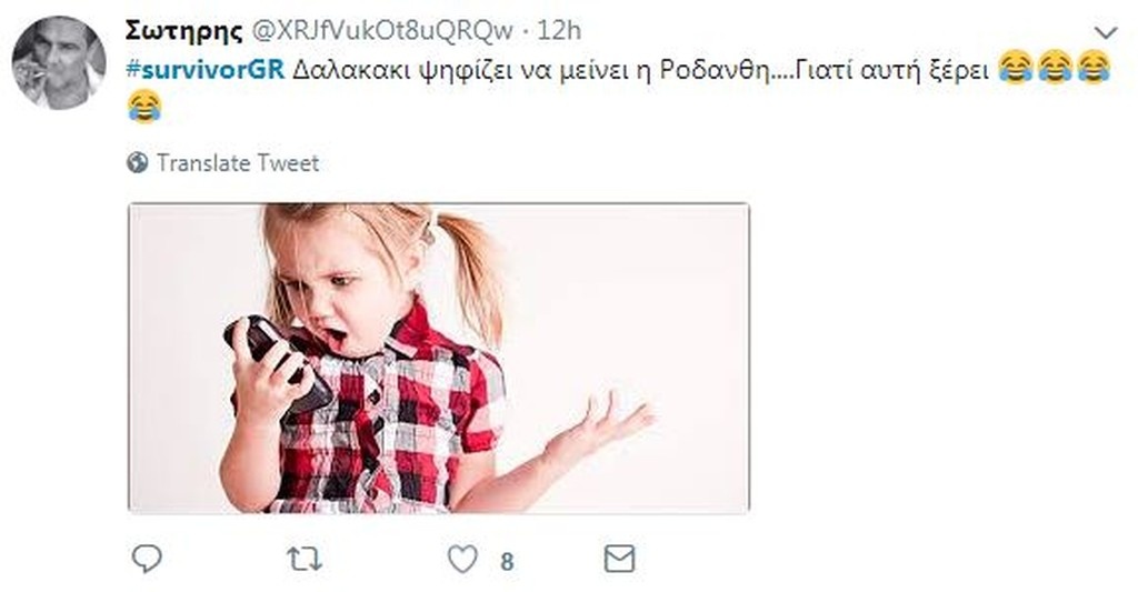 Survivor 2: «Πόλεμος» στο Twitter με την υποψηφιότητα των Νάσου, Εύης και Ροδάνθης (photos+tweets)