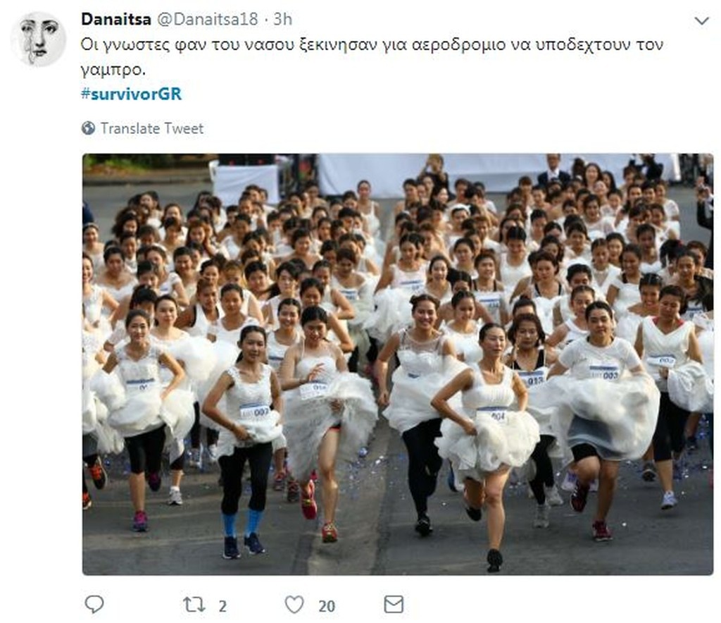 Survivor 2: «Θλίψη» στο Twitter με την αποχώρηση του Νάσου (photos+tweets)