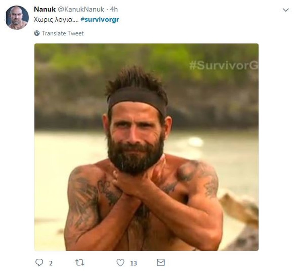 Survivor 2: «Θλίψη» στο Twitter με την αποχώρηση του Νάσου (photos+tweets)