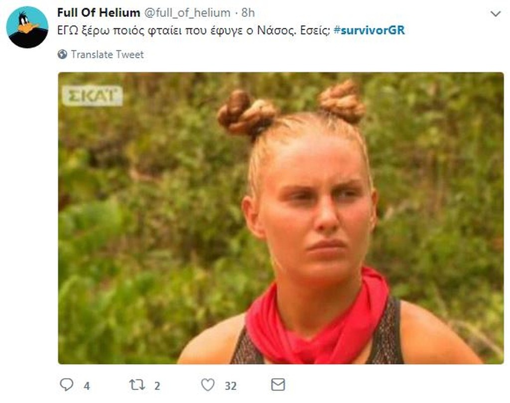 Survivor 2: «Θλίψη» στο Twitter με την αποχώρηση του Νάσου (photos+tweets)