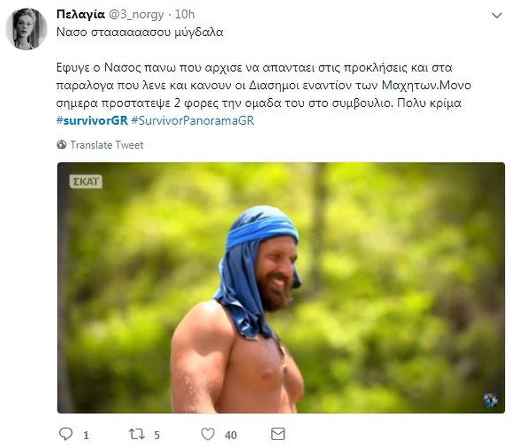 Survivor 2: «Θλίψη» στο Twitter με την αποχώρηση του Νάσου (photos+tweets)